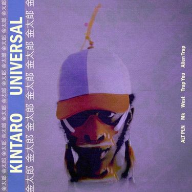 Kintaro - Universal