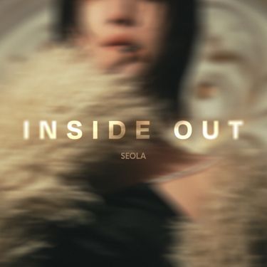 설아 [SEOLA] - INSIDE OUT
