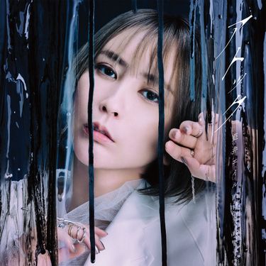 Eir Aoi - アトック
