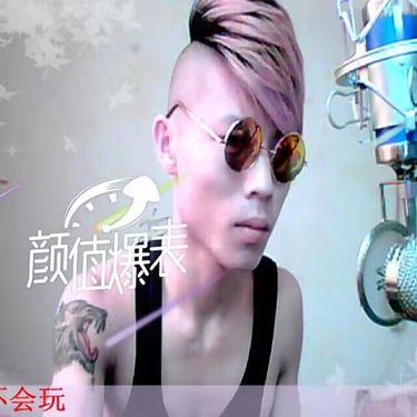 MC赵小六 - MC赵小六新手另类