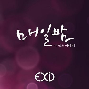 EXID - Every Night