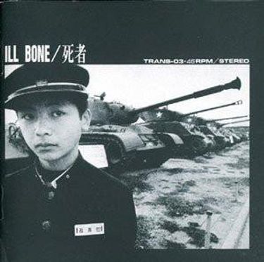 Ill Bone - 死者