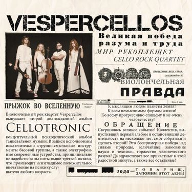 Vespercellos - Cellotronic