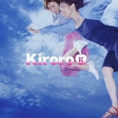Kiroro (キロロ) - 七色
