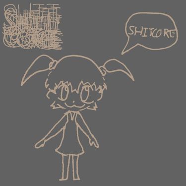 Shitcore - Shitcore