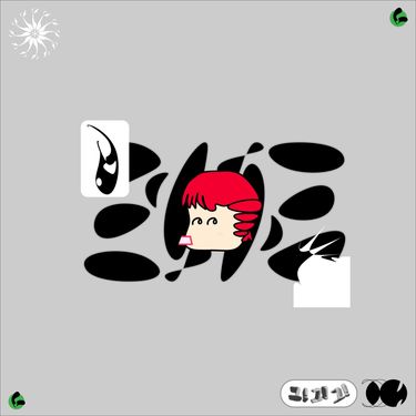 原口沙輔 [Sasuke Haraguchi] - ミニ偏 [Mini Hen]