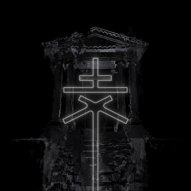 Phuture Doom - II
