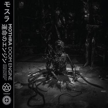Mothra - Doom Engine