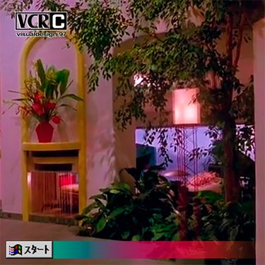 vcr-classique - visualdesign`97
