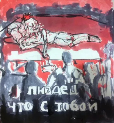 шумные и угрожающие выходки - Пиздец Что С Тобой