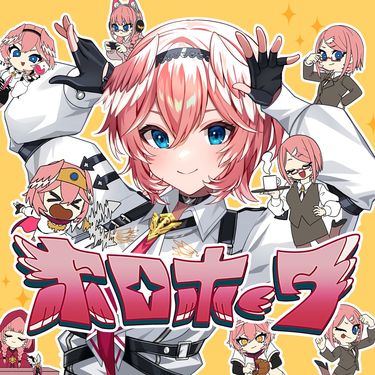 鷹嶺ルイ [Takane Lui] - HoloHawk