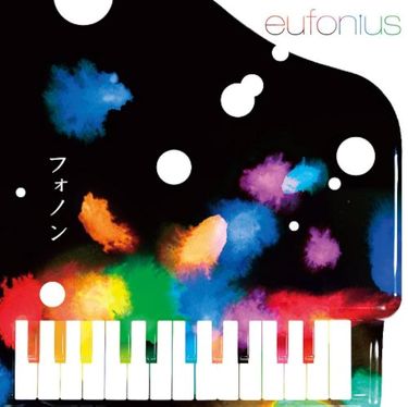eufonius - Phonon