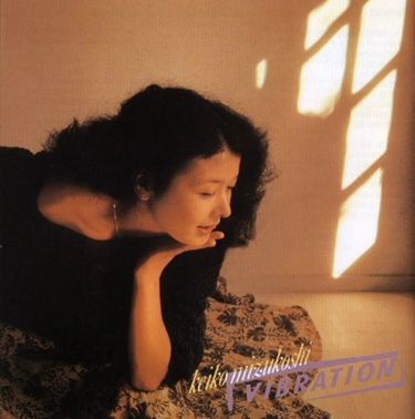 水越けいこ - Vibration