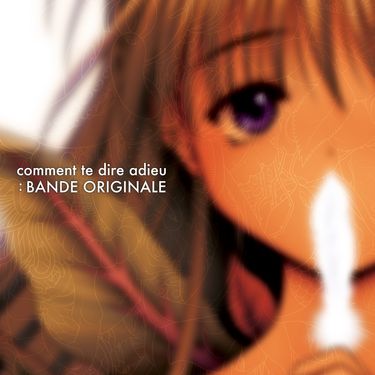 さっぽろももこ - さよならを教えて comment te dire adieu さっぽろももこ - さよならを教えて comment te dire adieu