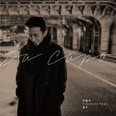 Toy 토이 - Da Capo