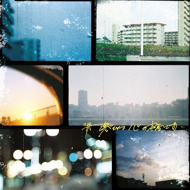 bokula. - 涙 滲むのは心の本音です.