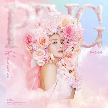 바다 [BADA] - PING @.@