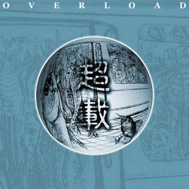 超载 - 超载