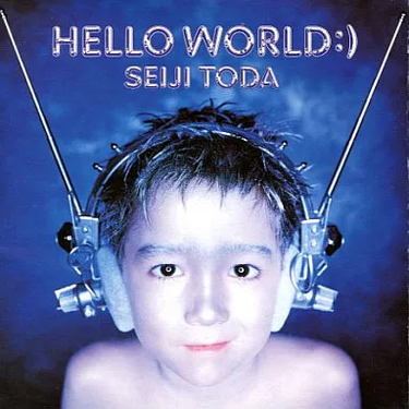 戸田誠司 - Hello World:)