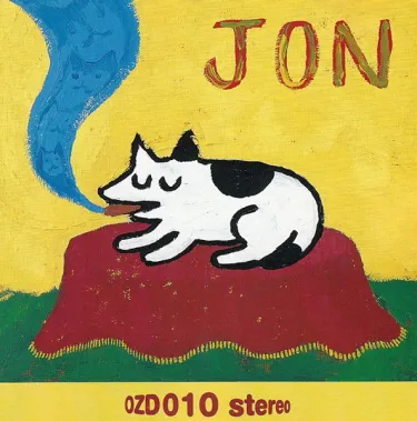 Jon - Jon