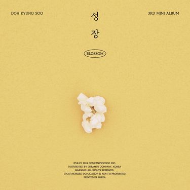 D.O. - Popcorn