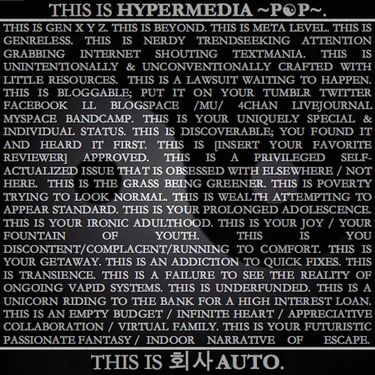 회사AUTO - HyperMedia ~P​☯​P~