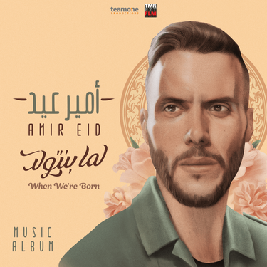 Amir Eid - Lamma Bnitwilid