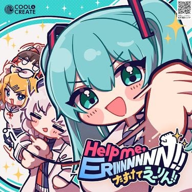 COOL&CREATE - ～たすけてえーりん!!～ [Help me, ERINNNNNN!!]