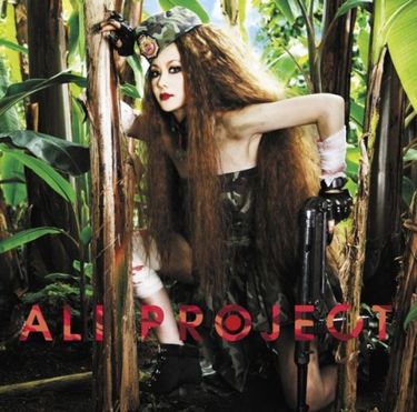 Ali Project - 汎新日本主義