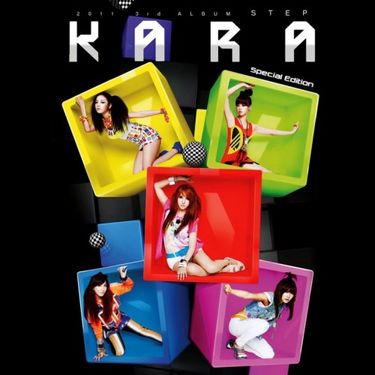 카라 [KARA] - STEP