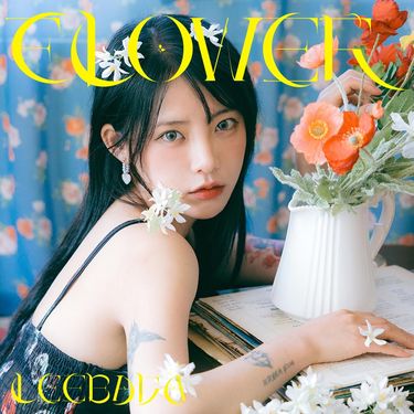 이바다 [LEEBADA] - FLOWER