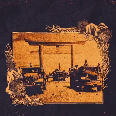正殿 - 琉​球​霊​戦​侵​攻