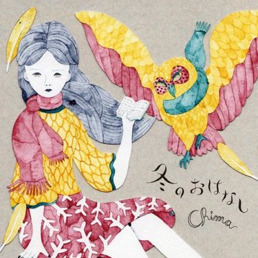 Chima - 冬のおはなし