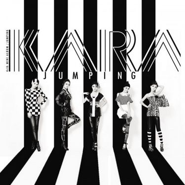 카라 [KARA] - Jumping