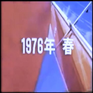 ふまれ - 良い物を肌で知る