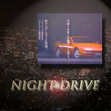 チェスマスター [Chessmaster] - Night Drive