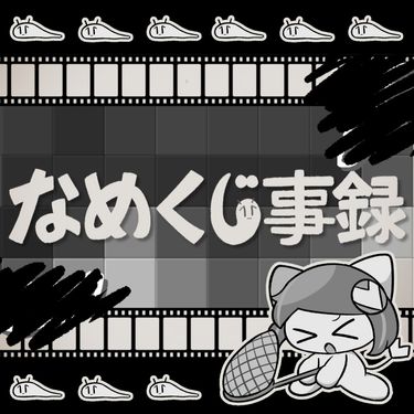 ポメころびページです＊ ぺぽよ [PEPOYO] - なめくじ事録 [Slug record] (Single) - Reviews