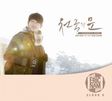 Eric Nam - Cloud 9