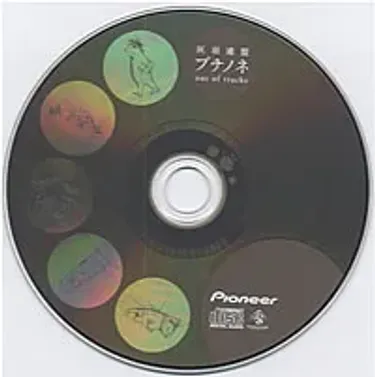 大谷幸 [Kow Otani] - 灰羽連盟 プチノネ (Haibane Renmei - Puchi no