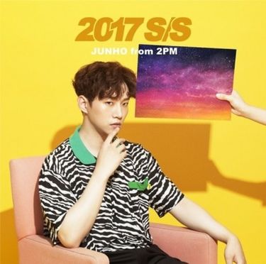이준호 [LEE JUNHO] - 2017 S/S