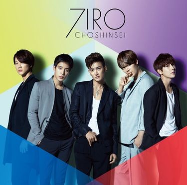 SUPERNOVA - 7iro
