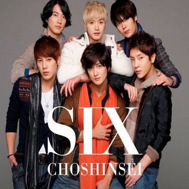 SUPERNOVA - Six