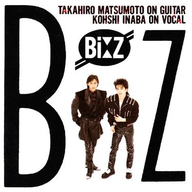 B'z - B'z