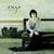 Enya - Only Time
