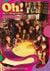 소녀시대 [Girls' Generation] - Gee