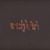 Godspeed You! Black Emperor - Moya